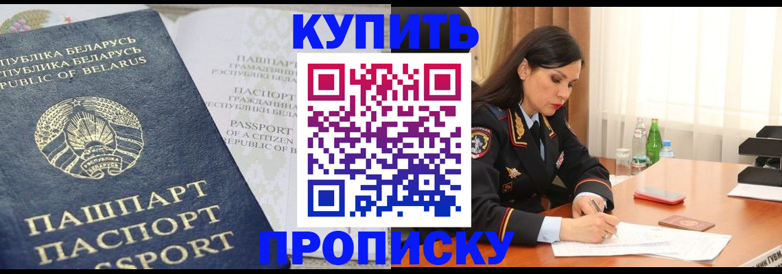 где прописаться в Кунгуре