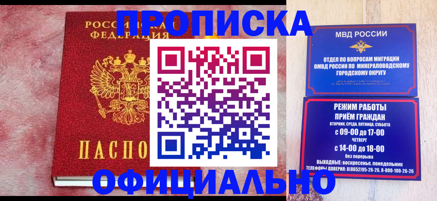 найти адрес прописки в Кунгуре